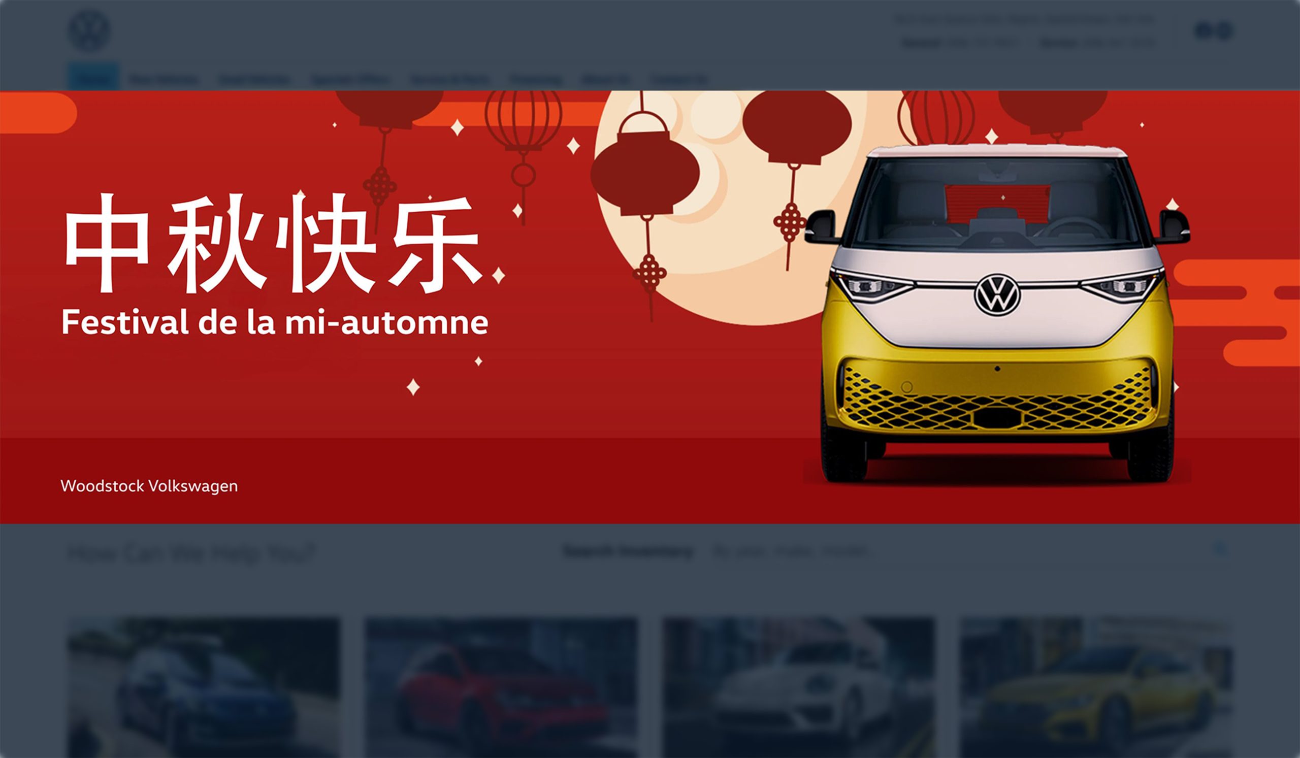 Exemple de promotion VW